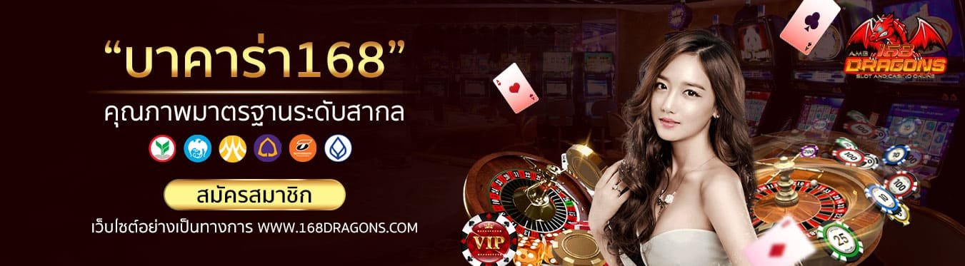 สล็อตทรูวอเลท-สล็อต True Wallet